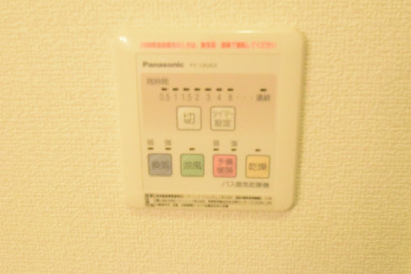 ファンテーヌA棟 その他31