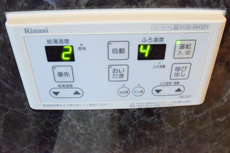 ファンテーヌA棟 その他32