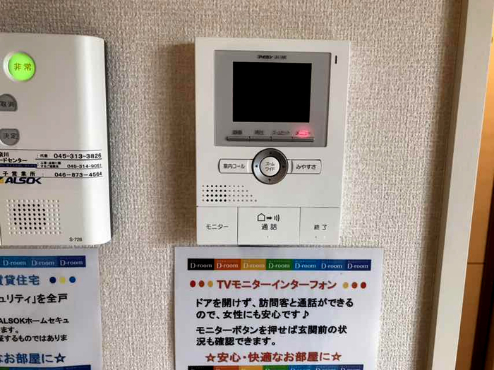 ボナール鎌倉 その他5