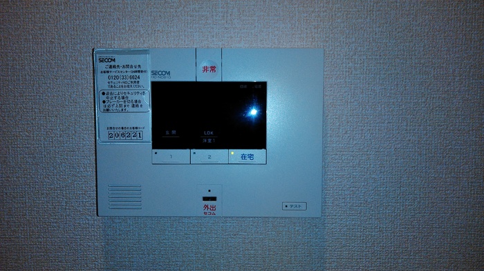 サンコート矢崎 その他3