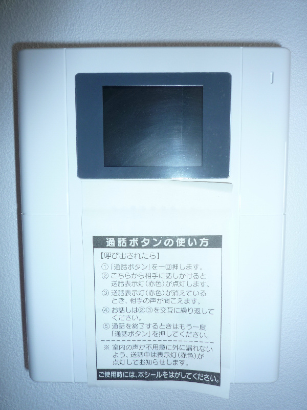 AZENIA その他7