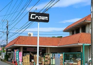 グリーンヒルズ香川 周辺画像1