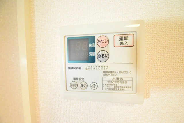 モナリエ その他3