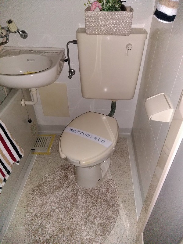 ペルソナージュ横浜 その他1