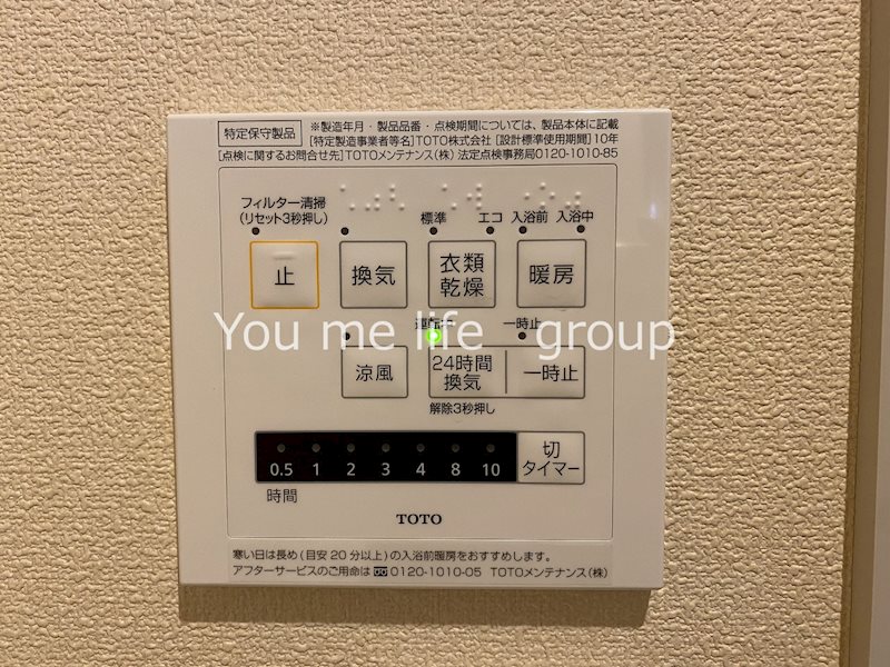 リキッドブルー湘南 その他6