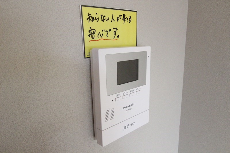 カレッジヒルズB  その他4