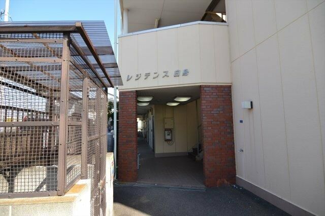 第一レジデンス白鳥 その他1