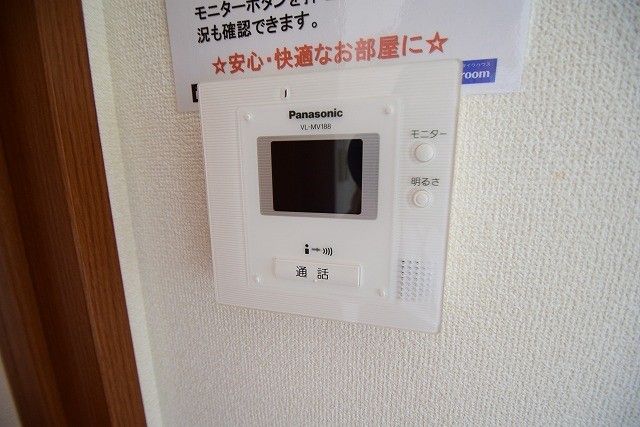 テラスヒルズサイド その他外観1