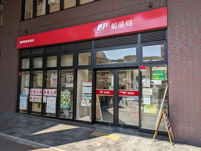 Ｃｒｅａ（クレア） 郵便局