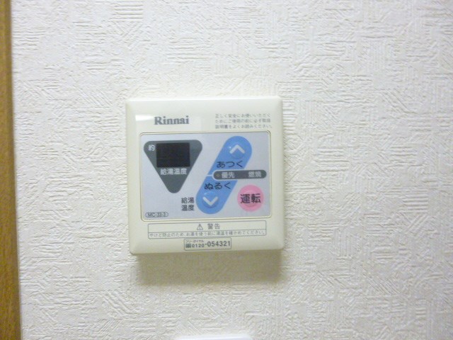 アイ　プレシア湘南 その他3