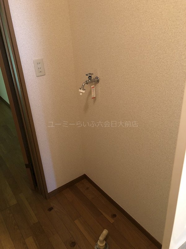 ベルビュー六会 その他2