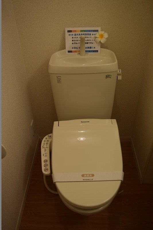 ベルソス高倉Ｂ その他2