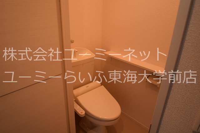 アイハウスA トイレ