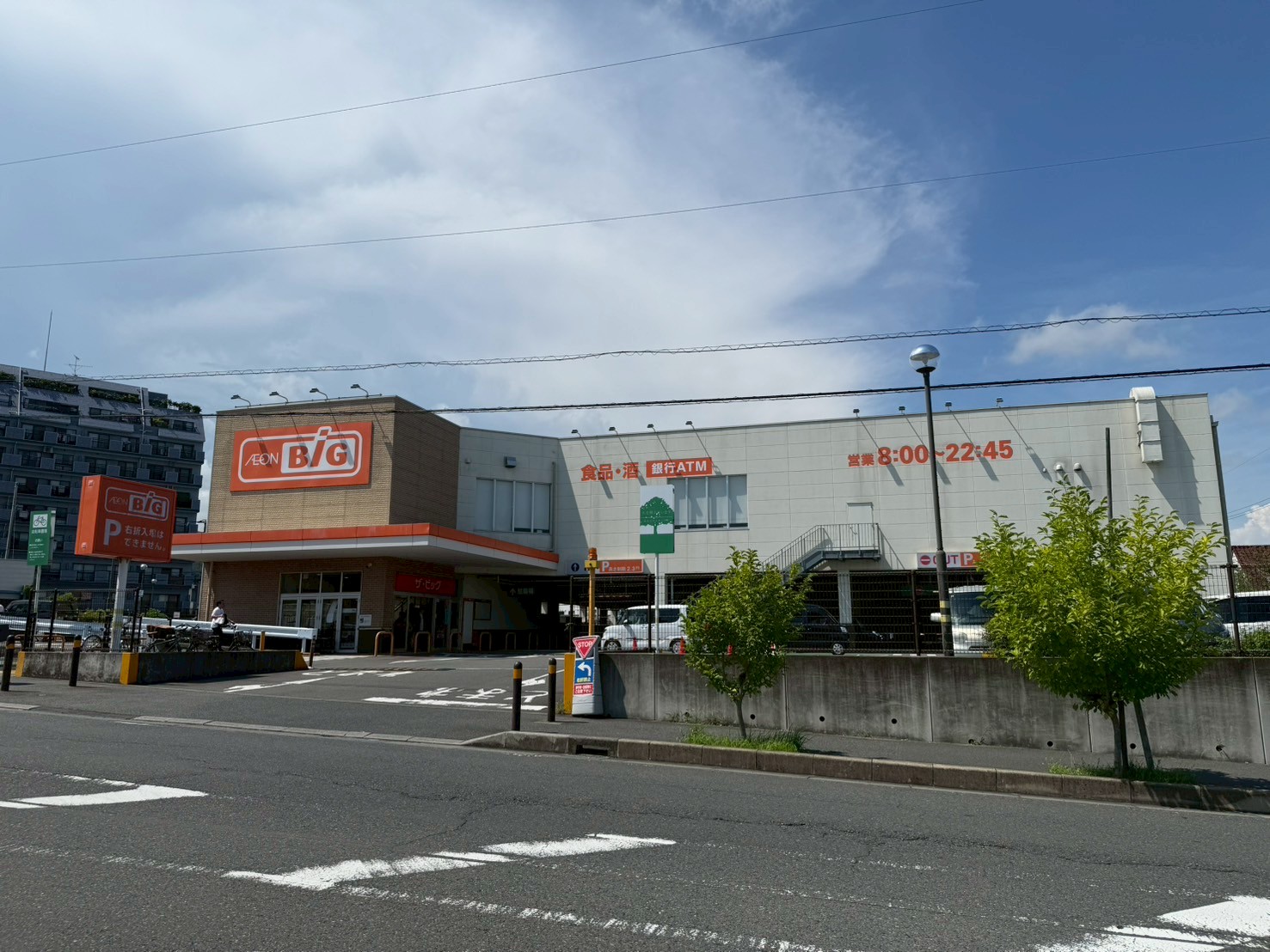 ファイブスター東海C棟 周辺画像3