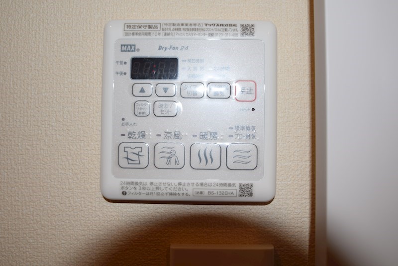 フォードアーズ鵠沼 その他7