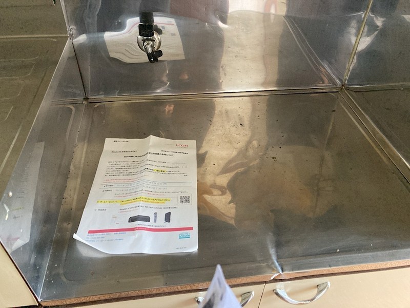 林山ハイツ その他4