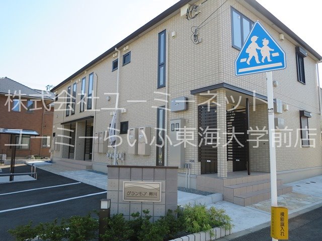 グランモア柳川 201号室 外観