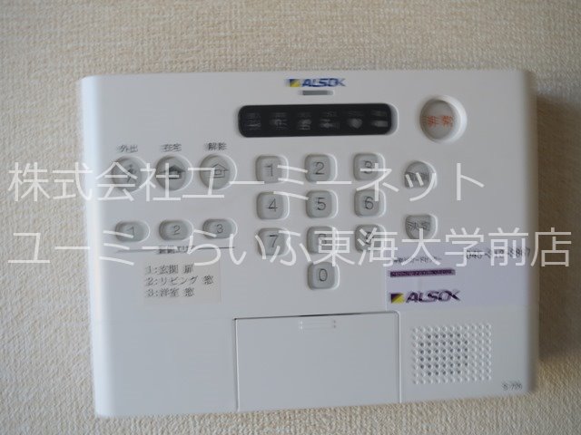 グランモア柳川 その他1