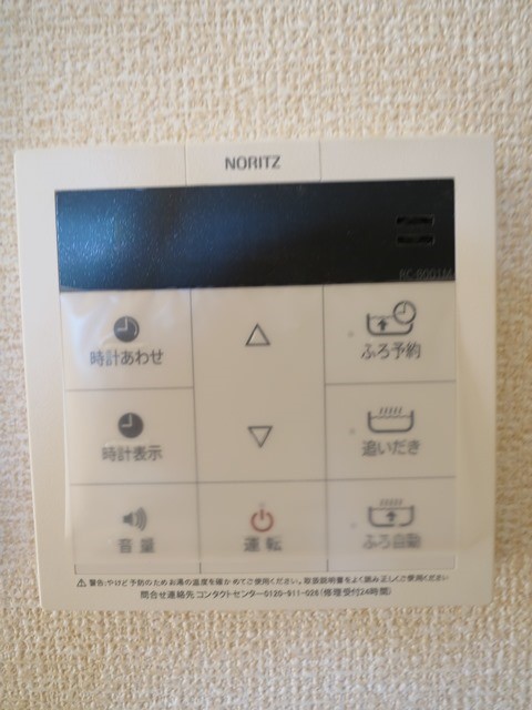 グランモア柳川 その他6