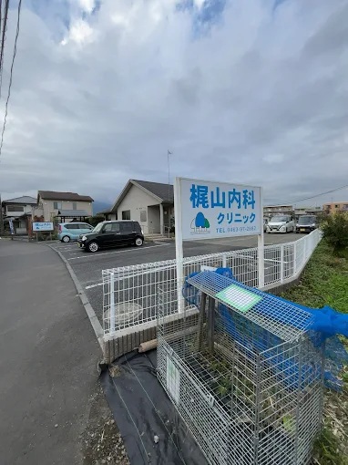 ファミーユ伊勢原 周辺画像2