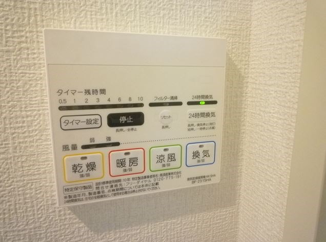 フラットYM2 その他3