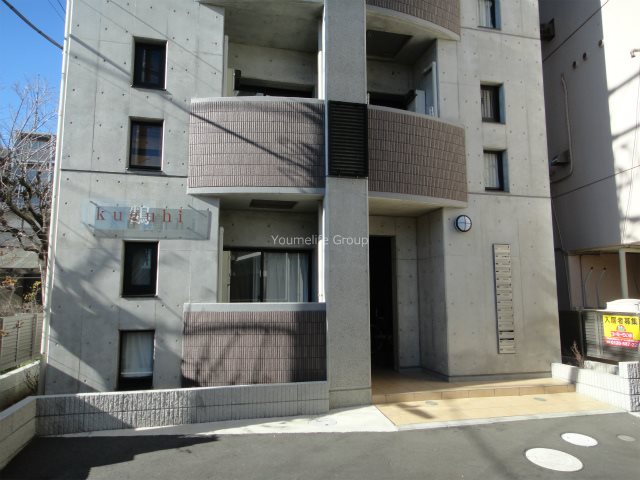 kuguhi その他外観3