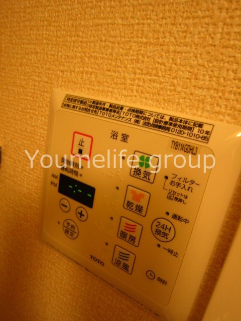 パークヒルズ その他7