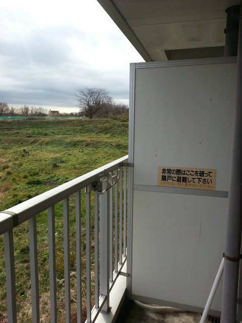 メゾン・ド・ブラン東海大学前 ベランダ