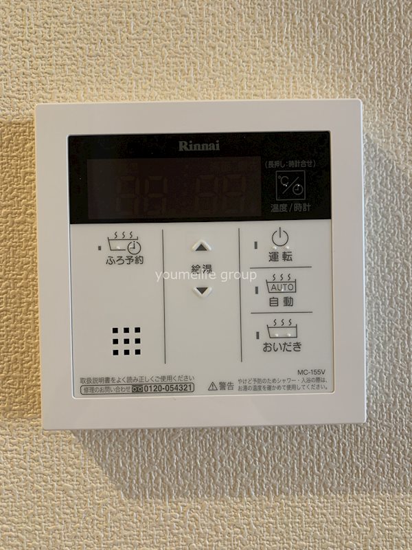 セベル湘南 その他