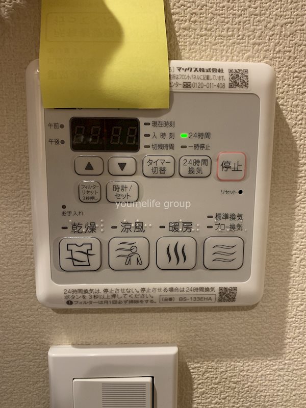 セベル湘南 その他設備