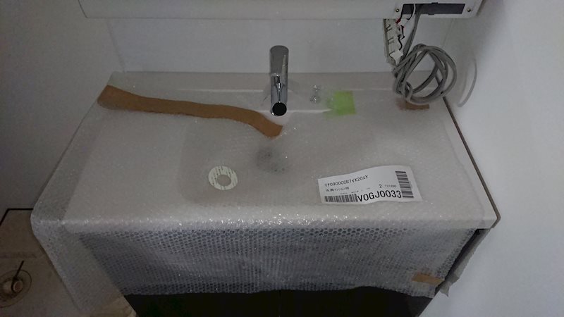 レイディアント湘南台 その他4
