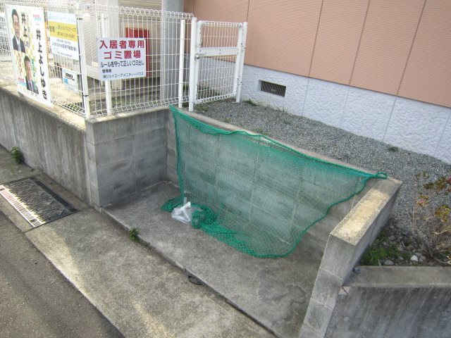 シティーハイムロイヤルⅢ その他外観3