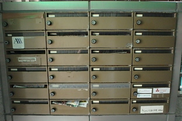 大貫ビル その他外観1