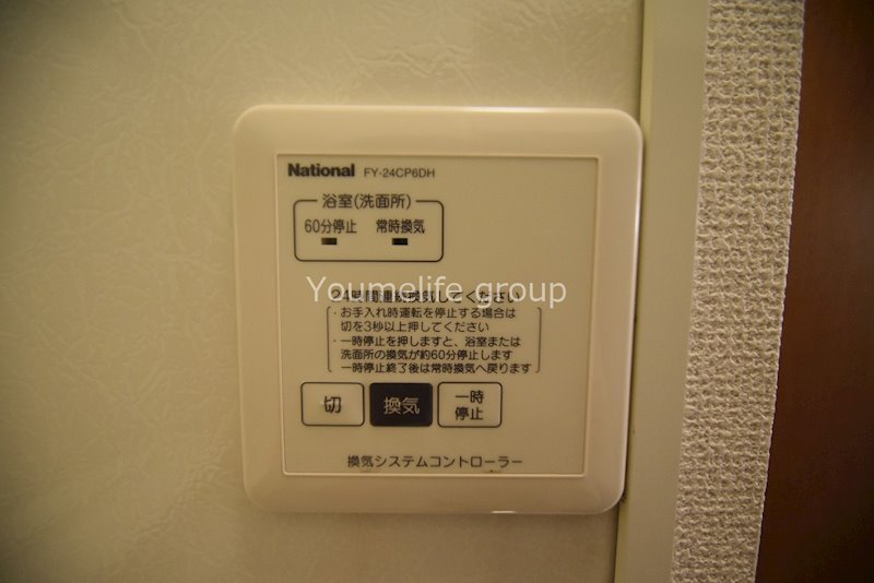 モンターニャ その他7