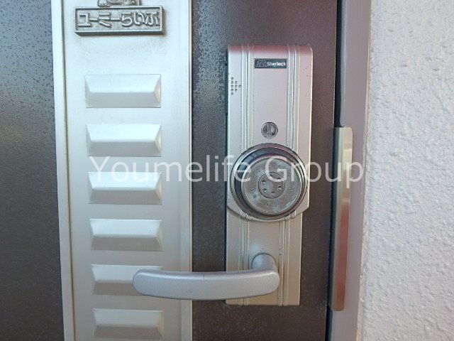 ハモーサ湘南 その他10
