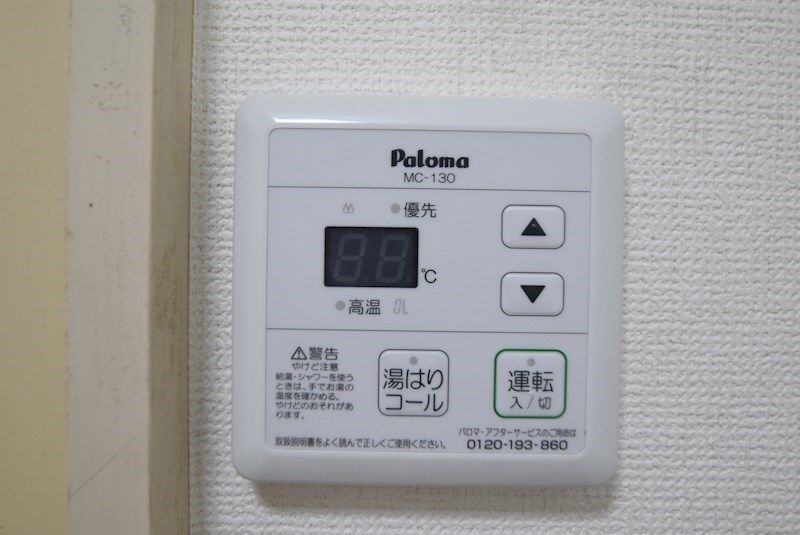 ビューハイツ その他5