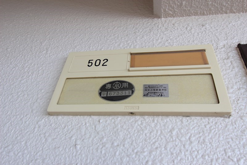 その他 ソシアグリーンオーク その他20