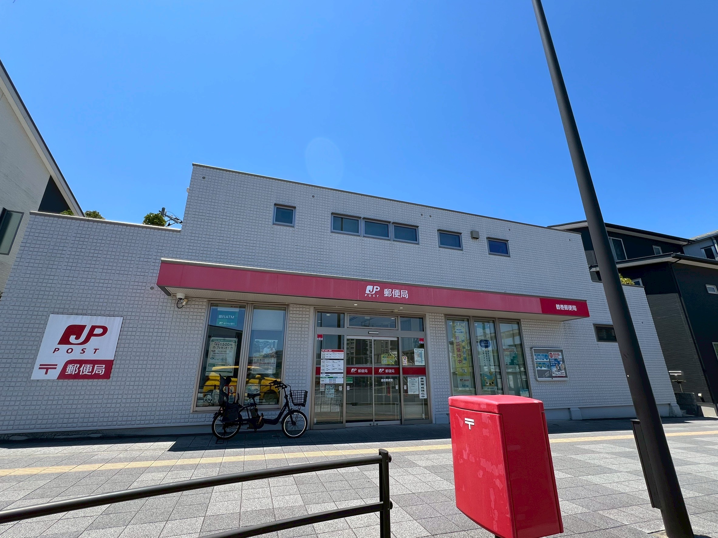 シティハイム鶴巻壱番館 周辺画像6