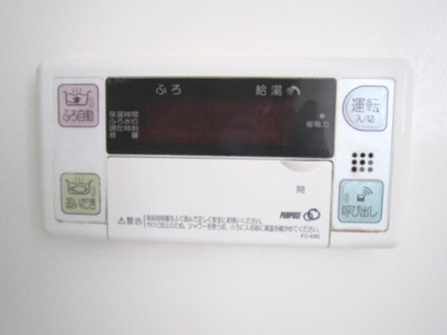 ラ・フォーレA その他6