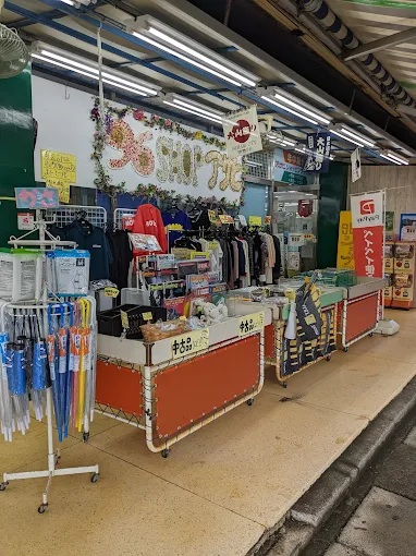 コーポ和田 周辺画像5