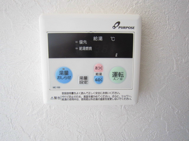 アークサカワ その他3