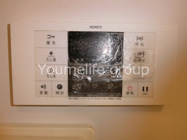 ペアコート伊勢原 その他7