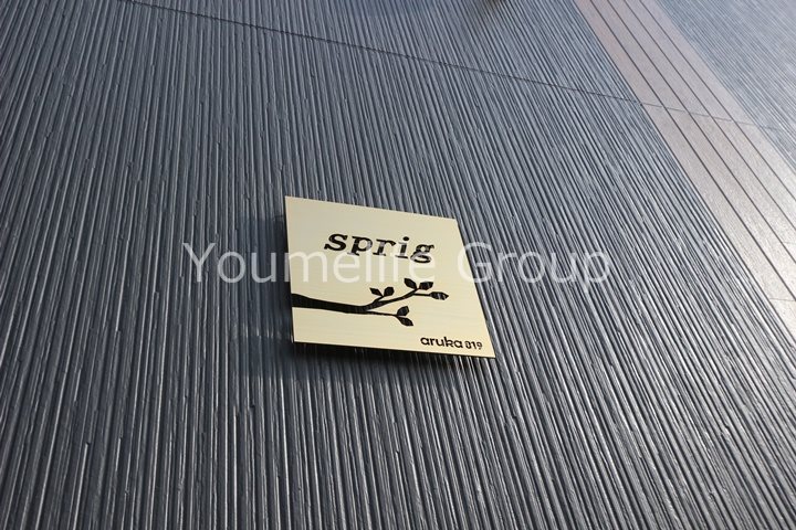 スプリグ その他外観4