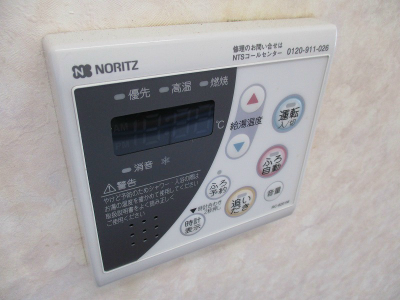 第5野本ビル その他16