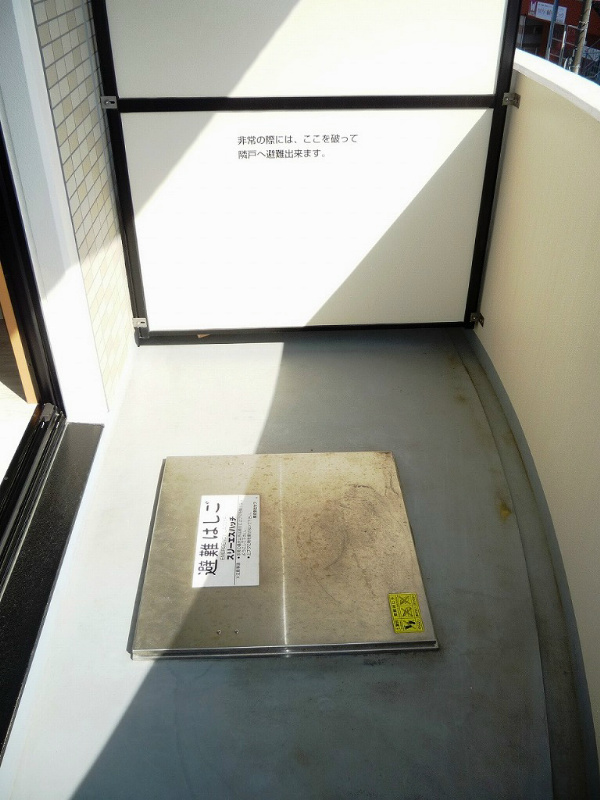 ルナスクエア ベランダ