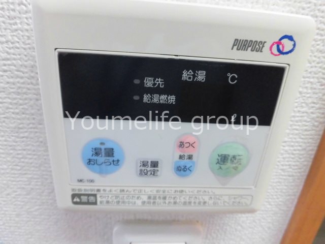 サニーテラス湘南 その他4