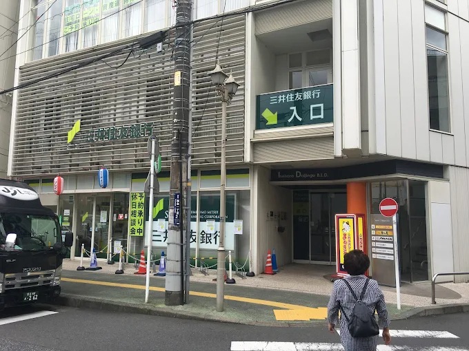 コーポ和田 周辺画像6