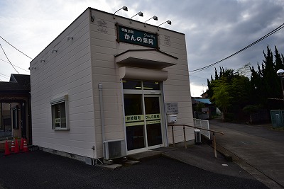 コーポ富士見 周辺画像3