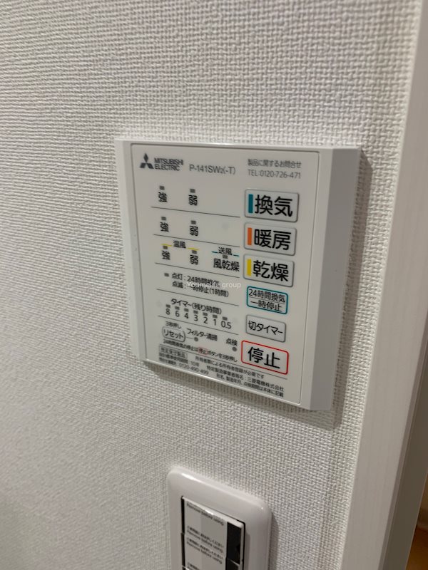 スプリグ その他13