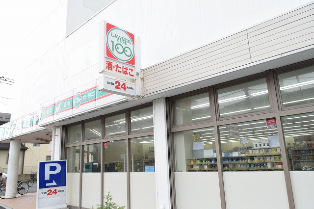 ハモーサ湘南 周辺画像3